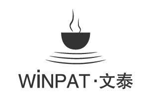 WINPAT（文泰）公司